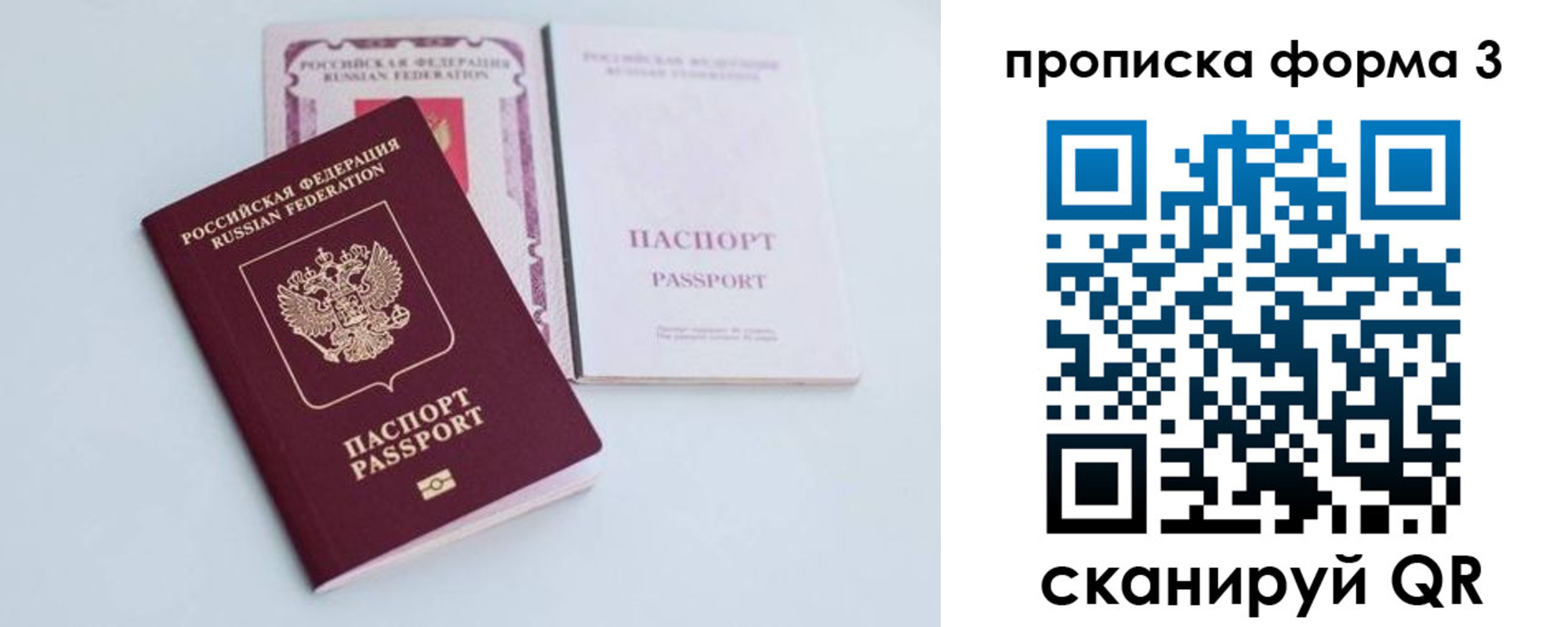 регистрация для дет. сада в Когалыме