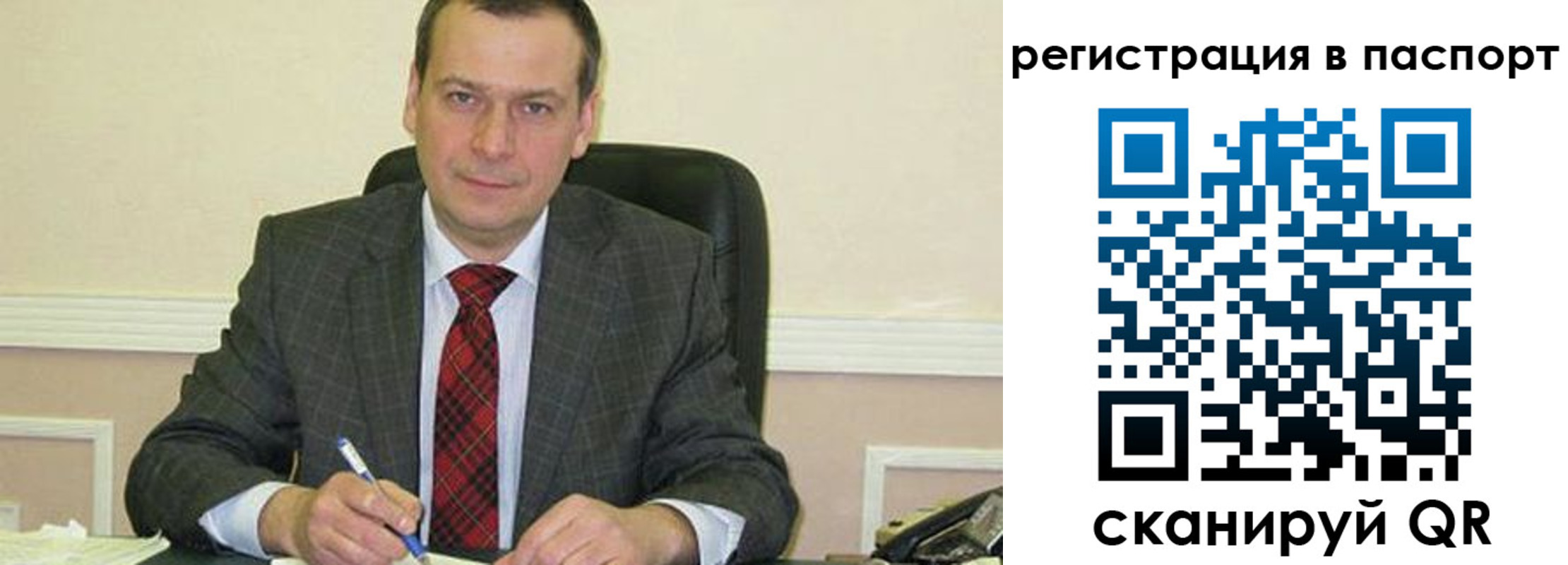 регистрация для дет. сада в Когалыме