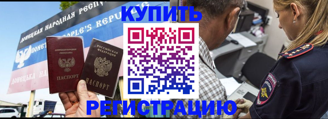 временная регистрация госуслуги в Когалыме