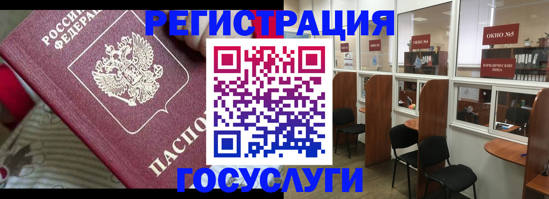 миграционный учет в Когалыме